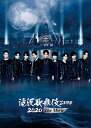 楽天楽天ブックス滝沢歌舞伎 ZERO 2020 The Movie（通常盤 DVD） [ Snow Man ]