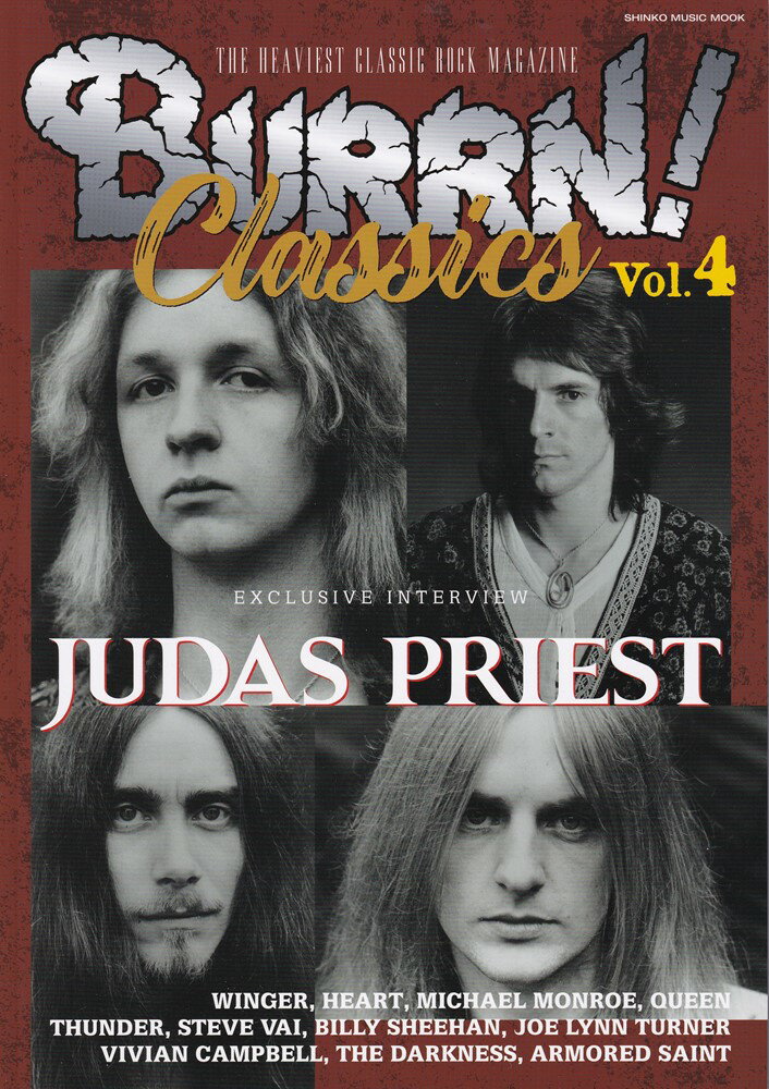 BURRN！CLASSICS（Vol．4） JUDAS PRIEST （SHINKO MUSIC MOOK）