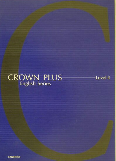 Crown　plus　English　series（level　4）