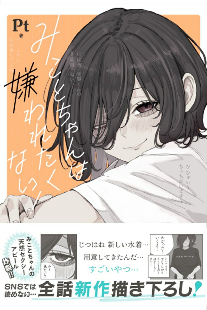 第3巻