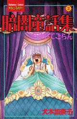 第2巻