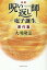 楽天ブックス
