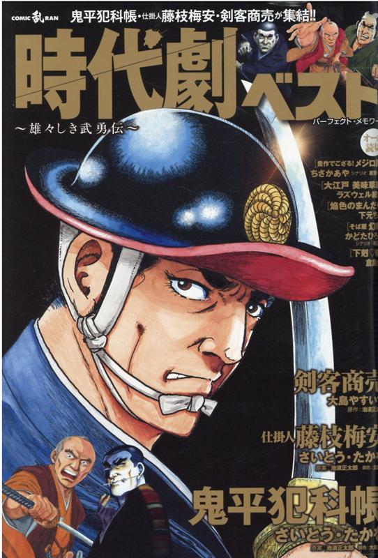 13巻
