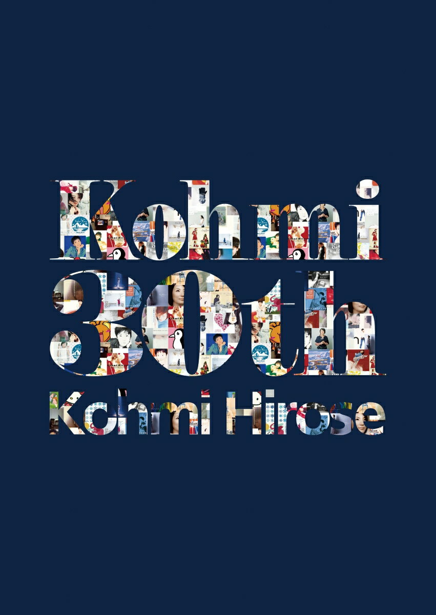 Kohmi30th (初回限定盤 BOX SET) 広瀬香美