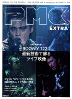 ぴあMUSIC COMPLEX EXTRA