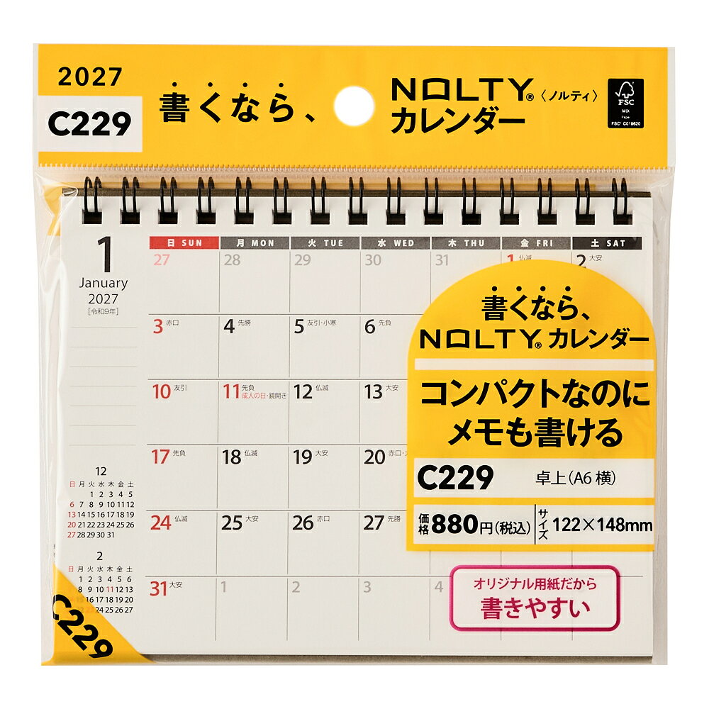 C229 NOLTYカレンダー卓上（A6横）（2027）