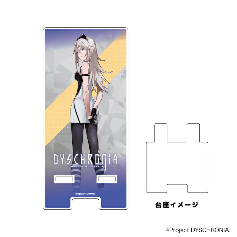 スマキャラスタンド「DYSCHRONIA:Chronos Alternate」02/マイア・ガネット(公式イラスト)【グッズ】
