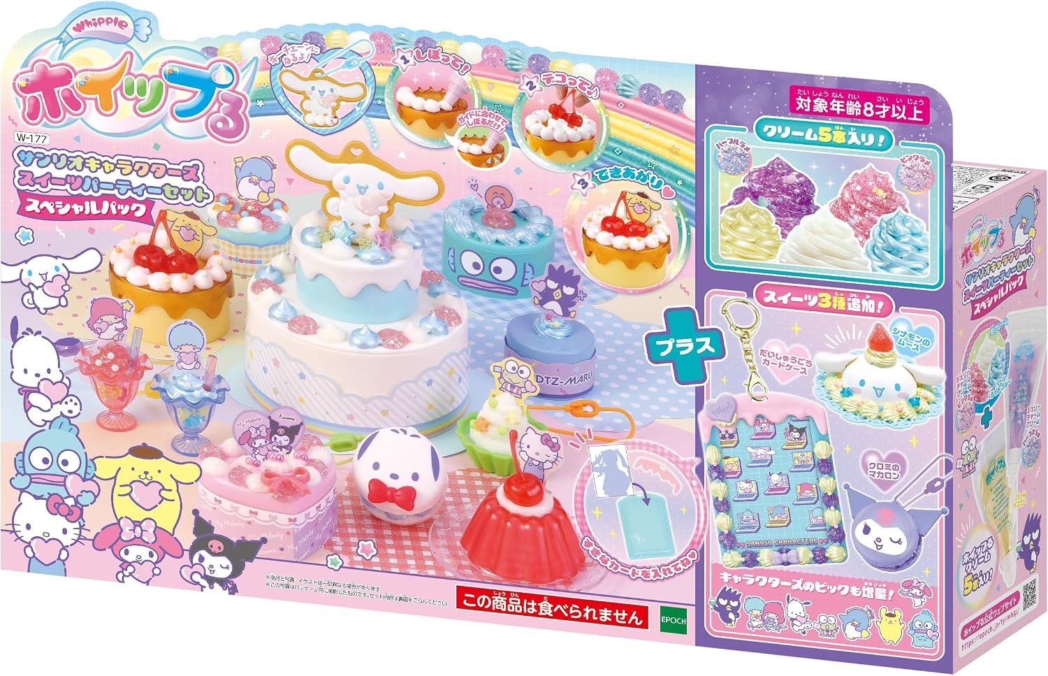 ホイップるクリームをしぼって、かわいいスイーツ作品をつくっちゃお！
・「サンリオキャラクターズ スイーツパーティーセット」にスイーツ3点（カードケース・シナモンのムース・クロミのマカロン）とキャラクターズのピックをプラスして新登場！
・クリーム5種類入り！キラキラかわいいジェリーチャームクリーム、パールクリーム、白クリームとカラフルなスイーツパーツで、人気のサンリオキャラクターズのスイーツ作品がつくれます。
・つくったあとも楽しい！小物入れにしたり、カバンにつけて好きなキャラクターと一緒にお出かけできます。
・ホイップるオリジナルカードケース入り！クリームとデコレーションパーツでアレンジできます。
・ハローキティ、シナモロール、ポチャッコ、クロミ、ポムポムプリン、マイメロディ、けろけろけろっぴ、ハンギョドン、タキシードサム、リトルツインスターズ、バッドばつ丸をイメージしたスイーツ作品がつくれます。

・作れる数…16個
・アクセサリーになる数…7個【対象年齢】：8歳以上【商品サイズ (cm)】(幅×高さ×奥行）：42×26×8
