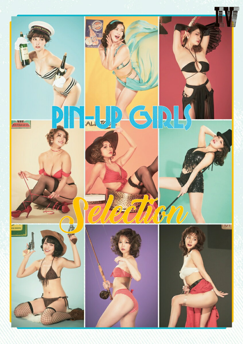 PIN-UP GIRLS Selection 4 [ 彩川ひなの、ENA、大嶋みく、園都、高橋凛、中川美優、葉月あや、坂東遥、柳瀬さき ]