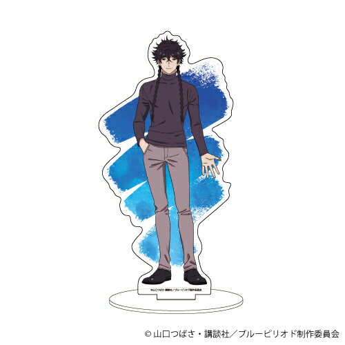 キャラアクリルフィギュア「ブルーピリオド」04/橋田悠【グッズ】