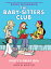ŷ֥å㤨Kristy's Great Idea: A Graphic Novel (the Baby-Sitters Club #1: Volume 1 BSC #01 KRISTYS GRT IDEA A GRA Baby-Sitters Club Graphix [ Ann M. Martin ]פβǤʤ3,960ߤˤʤޤ