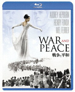 戦争と平和【Blu-ray】