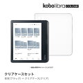 Kobo Libra Colourの特設サイトはこちら&ensp;&gt;他製品との仕様比較はこちら&ensp;&gt;Kobo電子書籍リーダーについて詳しく知りたい方はこちら&ensp;&gt;