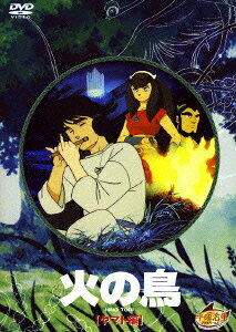 The Phoenix: Chapter of Yamato — Blu-ray/DVD cover