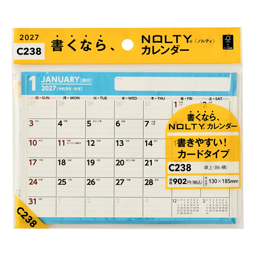 C238 NOLTYカレンダー卓上（B6横）（2027）