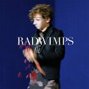 サイハテアイニ / 洗脳 (初回限定盤 CD＋絵本) [ RADWIMPS ]