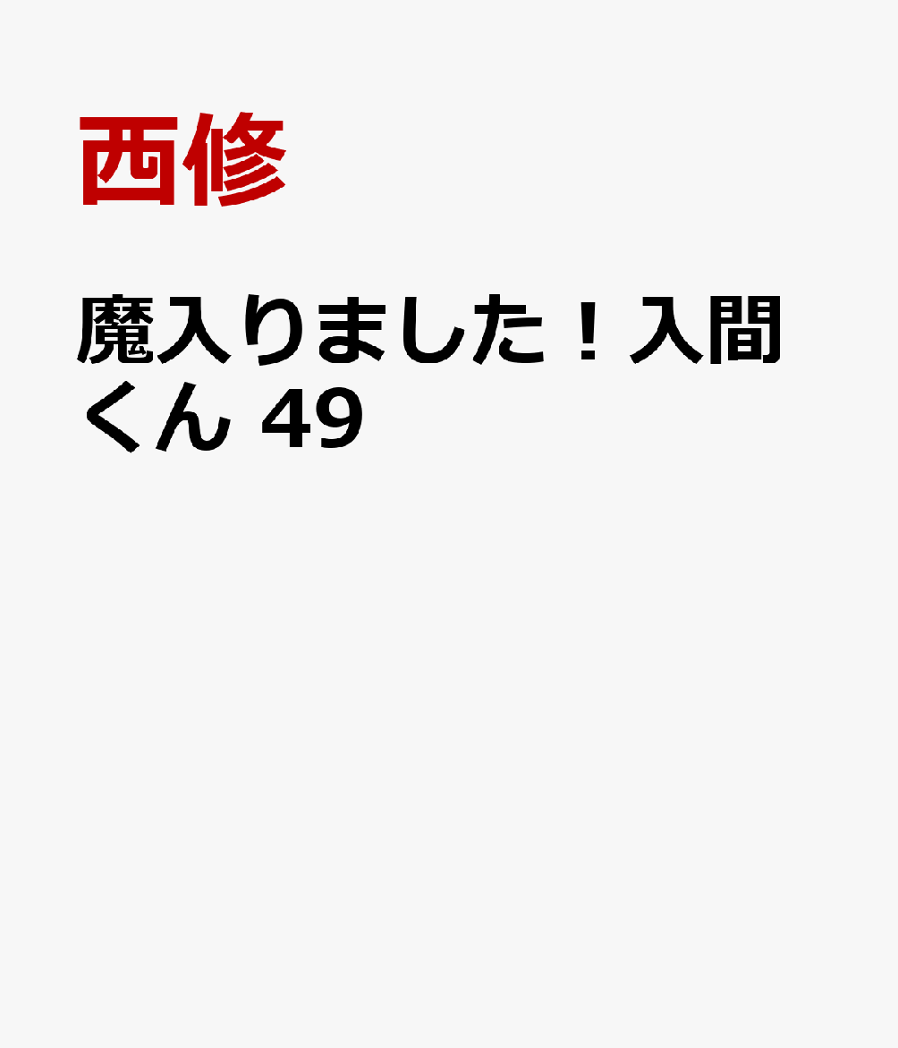 製品画像：27位