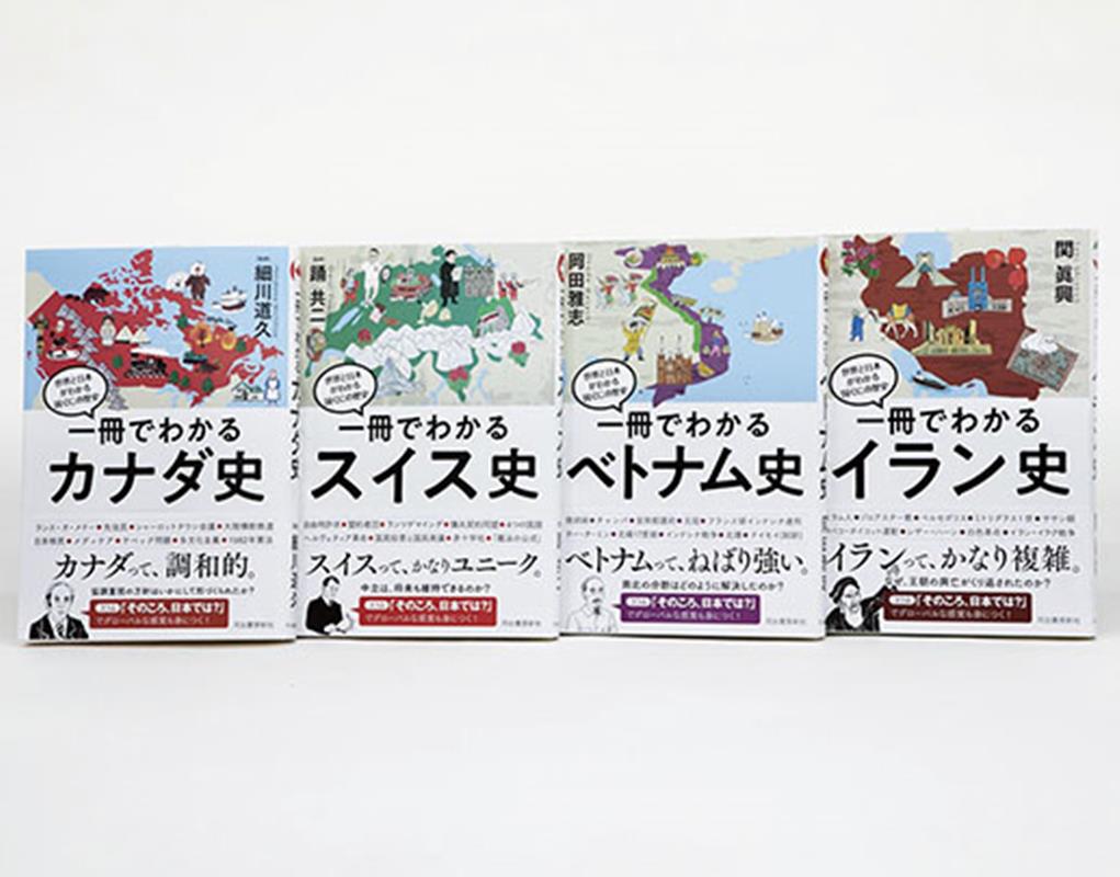 世界と日本がわかる国ぐにの歴史PART6（全4巻セット）