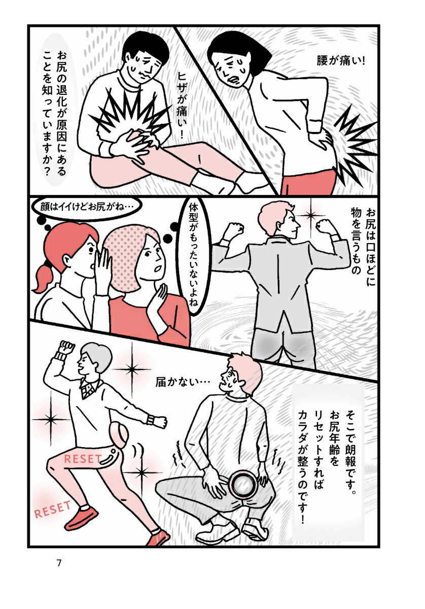 ����ǯ��ꥻ�åȽ� [ ���������� ]