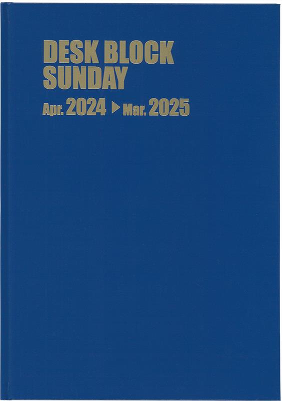 4239 デスクブロック・サンデー・A4・12ヵ月（ブルー）