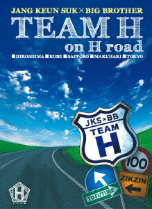 JANG KEUN SUK �� BIG BROTHER H road
