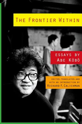 The Frontier Within: Essays by Abe Kobo FRONTIER W/IN （Weatherhead Books on Asia） [ K&#333;b&#333; Abe ]