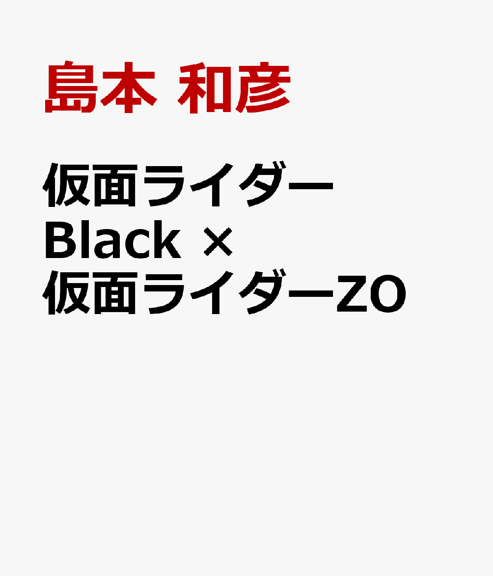 製品画像：30位