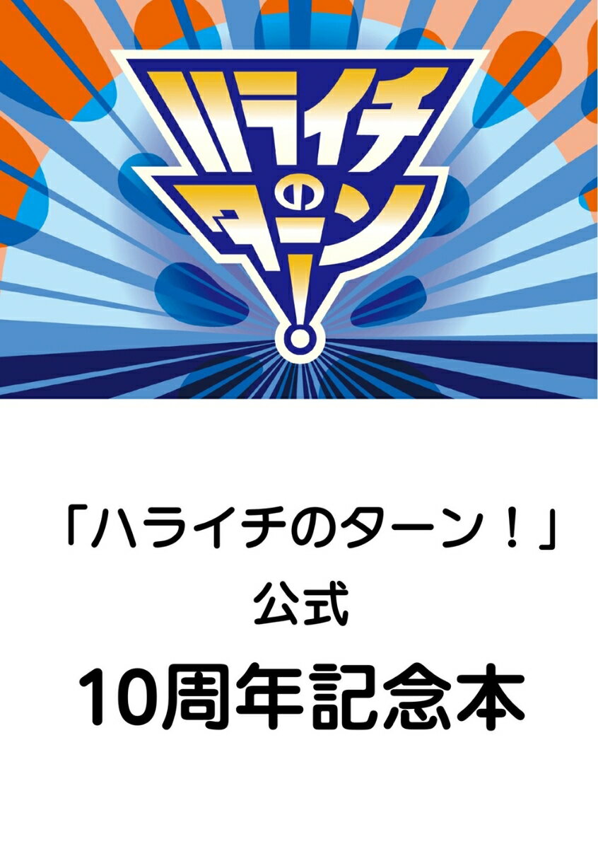 製品画像：23位