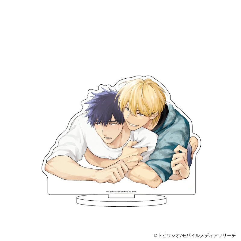 キャラアクリルフィギュア「caramelレーベル創刊 6周年フェア」06/惚れた男は親友で(公式イラスト)【グッズ】