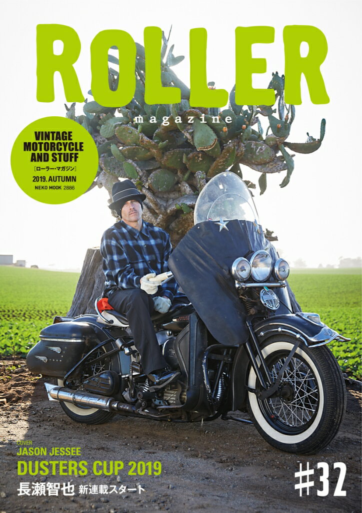 ROLLER MAGAZINE VOL.32