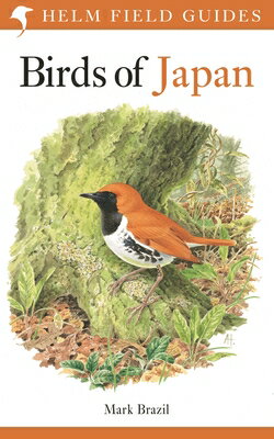 BIRDS OF JAPAN(P) 