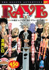 RAVE（ハル復活！レイヴの絆で魔王・・）