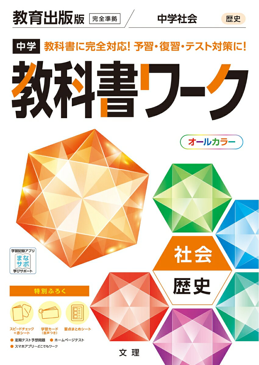 【3980円以上送料無料】とってもやさしい中学国語これさえあれば授業がわかる／