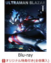 【楽天ブックス限定全巻購入特典】ウルトラマンブレーザー Blu-ray BOX I(特装限定版)【Blu-ray】(オリジナルキャラファイングラフ) [ ウルトラマン ]