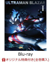 【楽天ブックス限定全巻購入特典】ウルトラマンブレーザー Blu-ray BOX I(特装限定版)【Blu-ray】(オリジナルキャラファイングラフ)