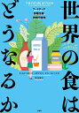 【中古】 村が栄える条件 岩手県志和の変貌 / 新保 満 / NHK出版 [単行本]【宅配便出荷】