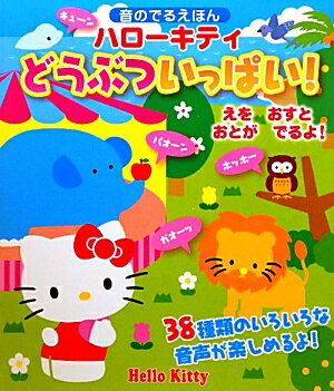 �ϥ������ƥ��ɤ��֤Ĥ��äѤ���