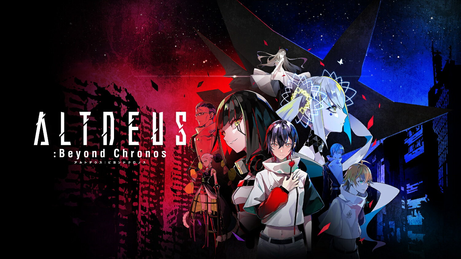 ALTDEUS:Beyond Chronos PSVR専用　通常版