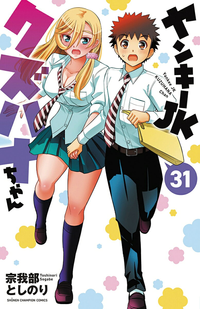 製品画像：27位