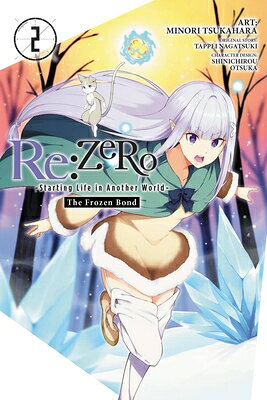 RE: Zero -Starting Life in Another World-, the Frozen Bond, Vol. 2 RE ZERO -STARTING LIFE IN ANOT （RE: Zero -Starting Life in Another World-） [ Tappei Nagatsuki ]