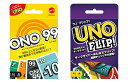 【セット商品】マテルゲーム Mattel Game ウノ UNO オーノー ナインティナイン HHL37 ＋ UNO フリップ Flip GDR44 【知育ゲーム】【カードゲーム】【ダークサイド・ライトサイド】【7歳～】