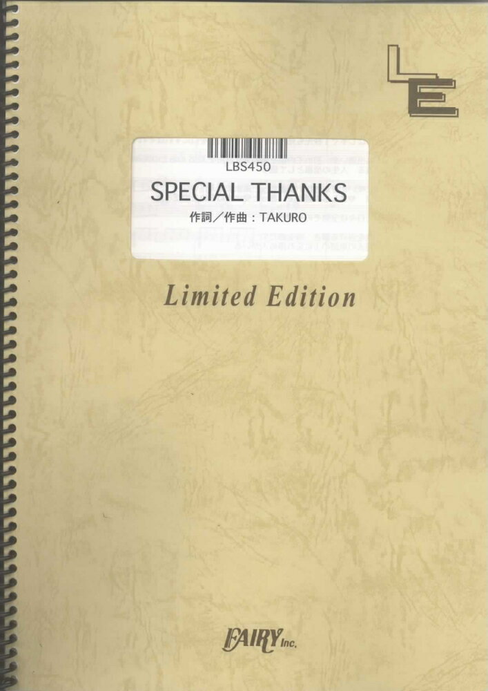 LBS450　SPECIAL　THANKS／GLAY