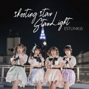 shooting star/Star Light [ ESTLINK☆ ]