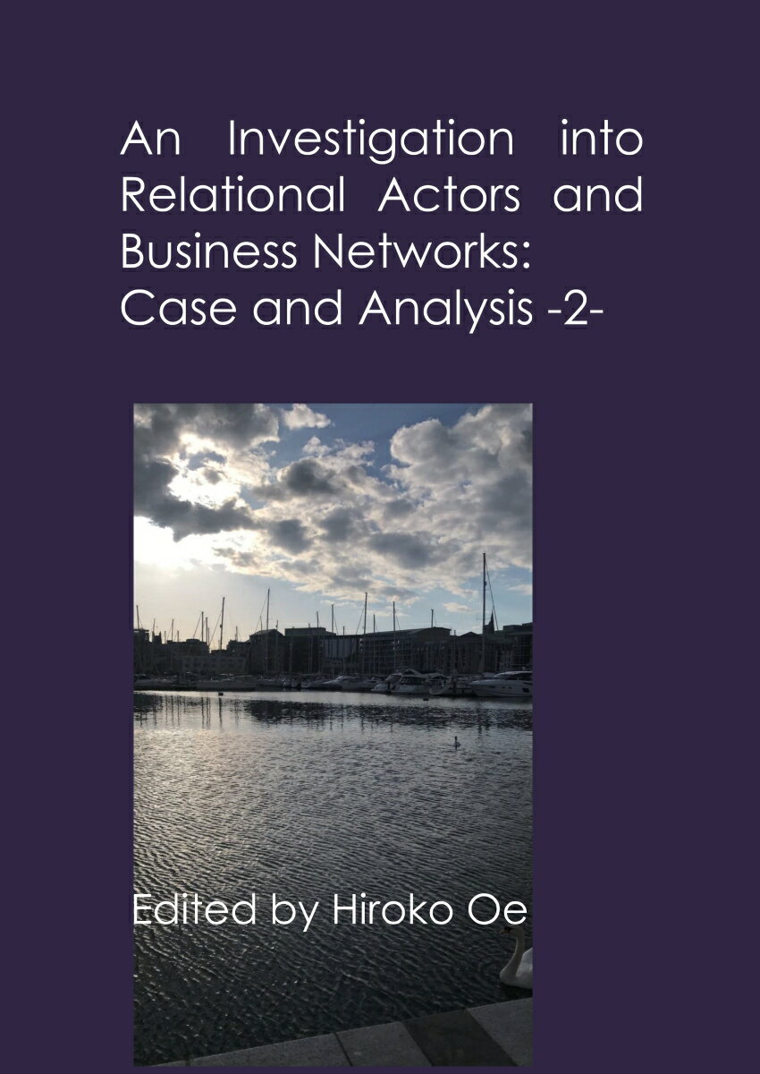 【POD】An Investigation into Relational Actors and Business Networks: Case and Analysis -2-