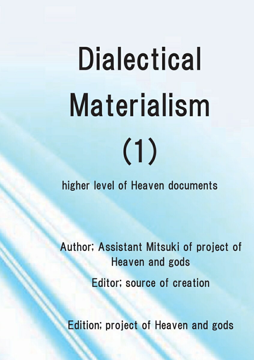 【POD】Dialectical Materialism(1)