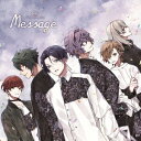 華Doll 1st season ～Flowering～4巻 「Message」 (ドラマCD)