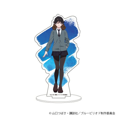 キャラアクリルフィギュア「ブルーピリオド」05/桑名マキ【グッズ】