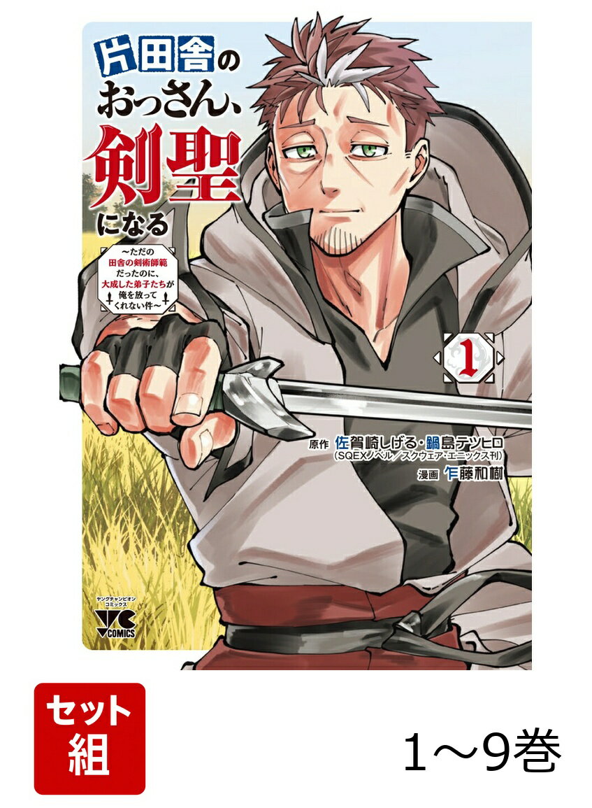 製品画像：25位