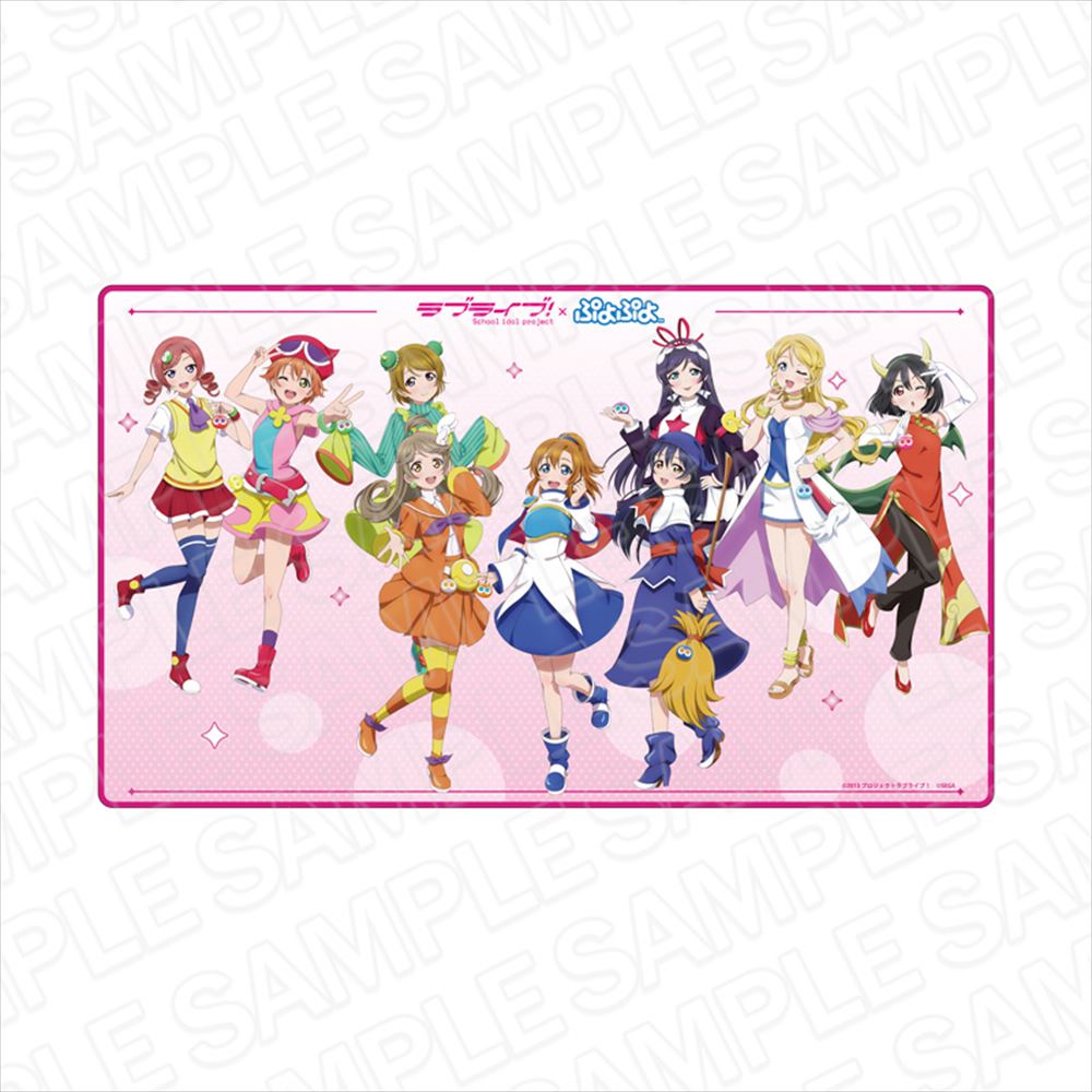 ラブライブ!×ぷよぷよ ラバーデスクマット