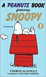 SNOOPY　1 A　PEANUTS　BOOK　featuring [ チャールズ・M・シュルツ ]